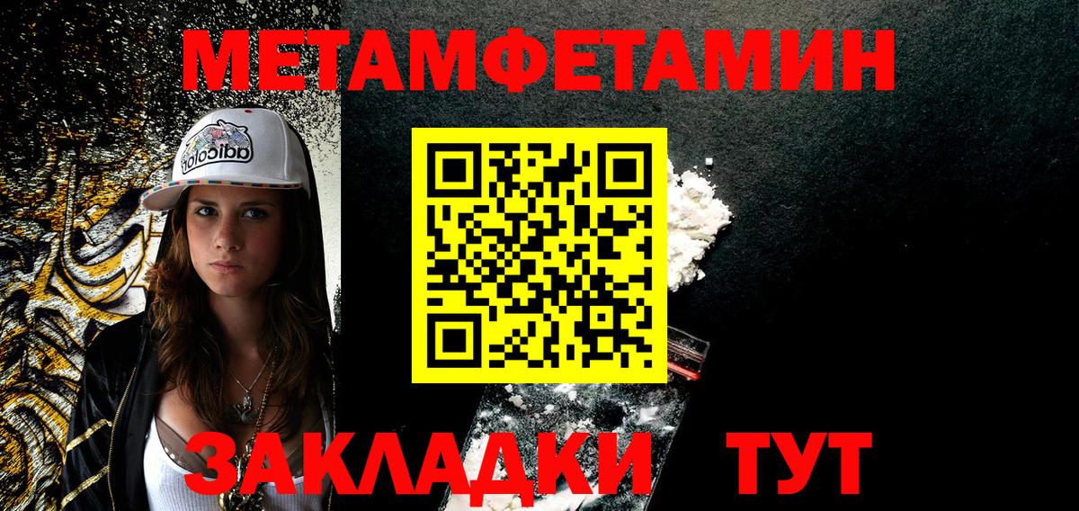 Амфетамин 98%  Вход с VPN  АМФ  Усолье-Сибирское 