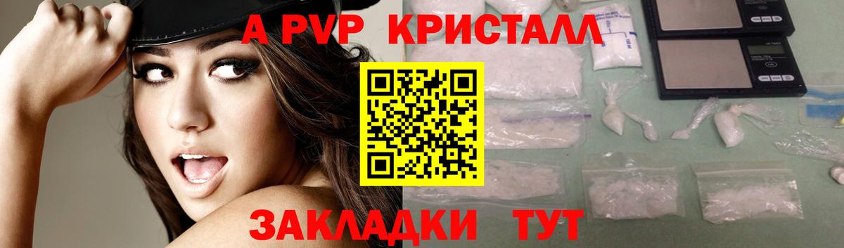 Мефедрон кристаллы  ГАШИШ  Канабис  ГАШИШ  Усолье-Сибирское  Вход с VPN  КОКАИН 