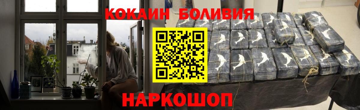 Cocaine 98% Усолье-Сибирское
