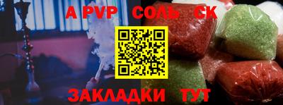 мефедрон Моздок