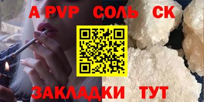 бутик Можга