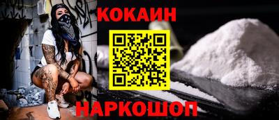 PSILOCYBIN Мариинск