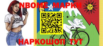 герыч Малоярославец