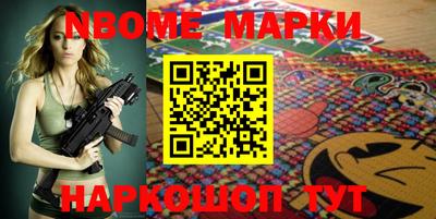 мефедрон VHQ Малгобек