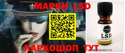 PSILOCYBIN Мариинск