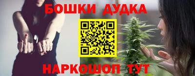 бутик Можга