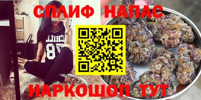 мяу мяу кристалл Можайск