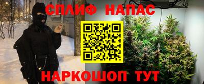 мефедрон VHQ Малгобек