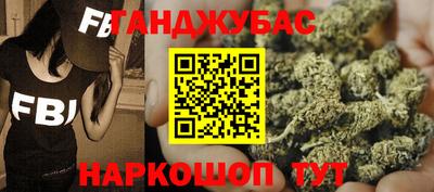 мяу мяу кристалл Можайск
