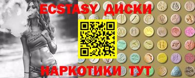 мефедрон VHQ Малгобек