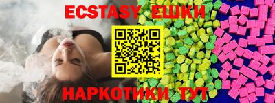 мефедрон VHQ Малгобек