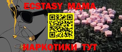 PSILOCYBIN Мариинск