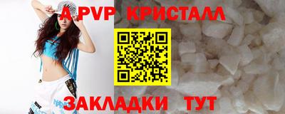 герыч Малоярославец