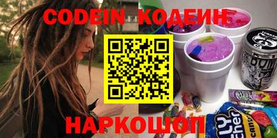 мяу мяу кристалл Можайск