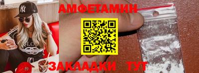 PSILOCYBIN Мариинск