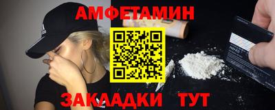 PSILOCYBIN Мариинск