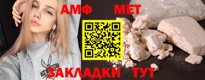 мяу мяу кристалл Можайск