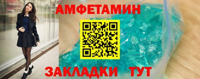 бутик Можга