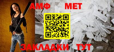 мефедрон Моздок
