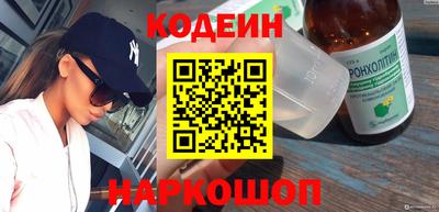 мефедрон VHQ Малгобек