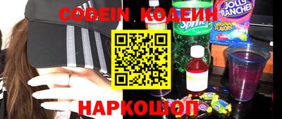 мефедрон Моздок