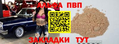 мефедрон VHQ Малгобек