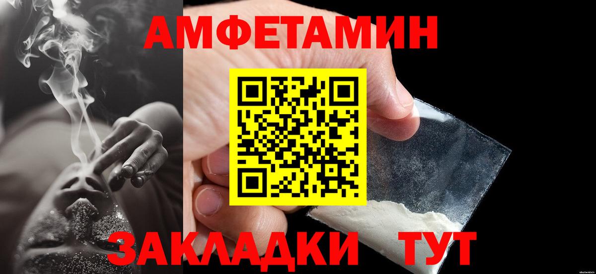 Первитин винт Усолье-Сибирское