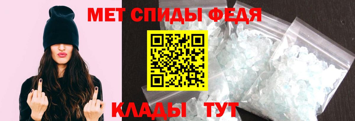 Усолье-Сибирское  МЕТАМФЕТАМИН винт  МЕТАМФЕТАМИН винт  Вход с VPN 
